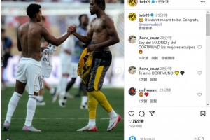 九游体育官网-风度！多特官方社媒：未能如愿晋级，祝贺皇马